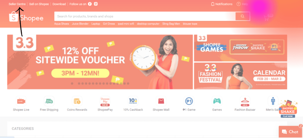 Shopee โฆษณาของฉัน